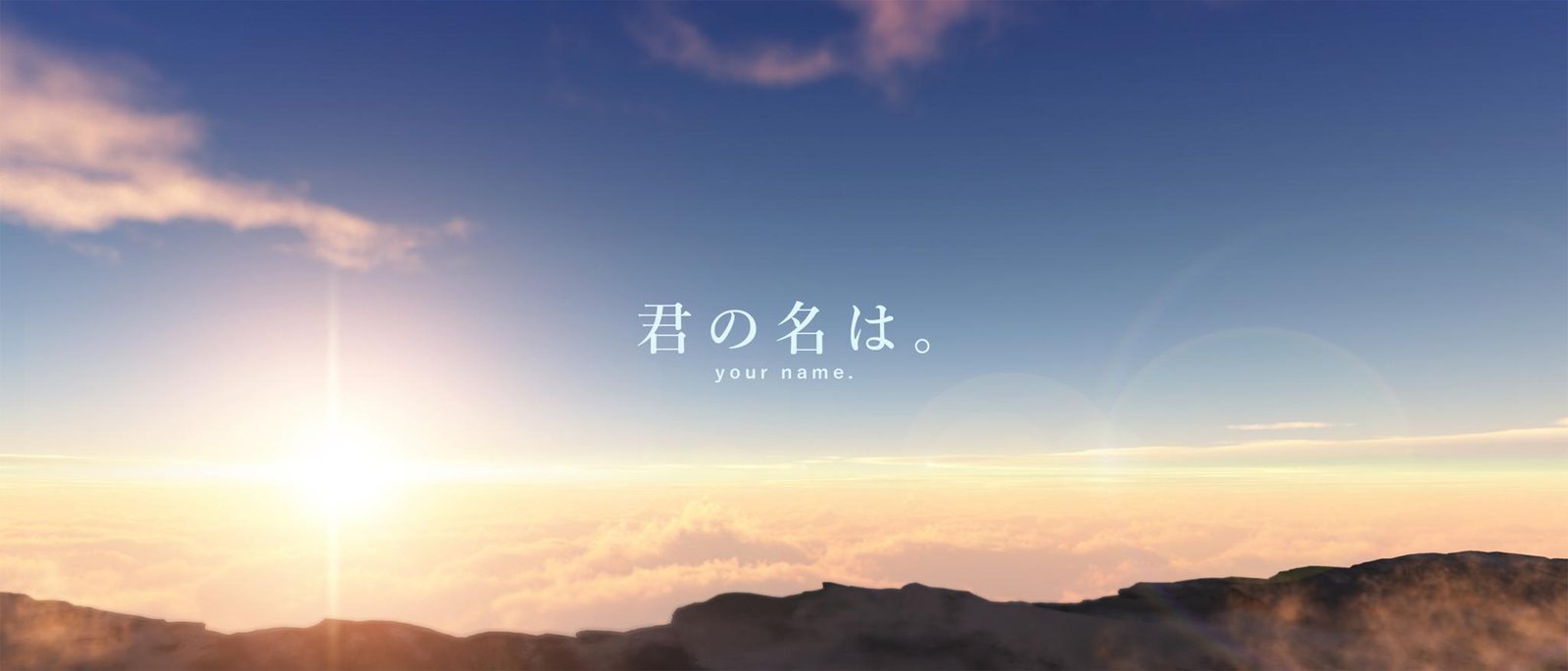 Kimi No Na Wa' Has Made Over $100 Million At The Japanese Box Office