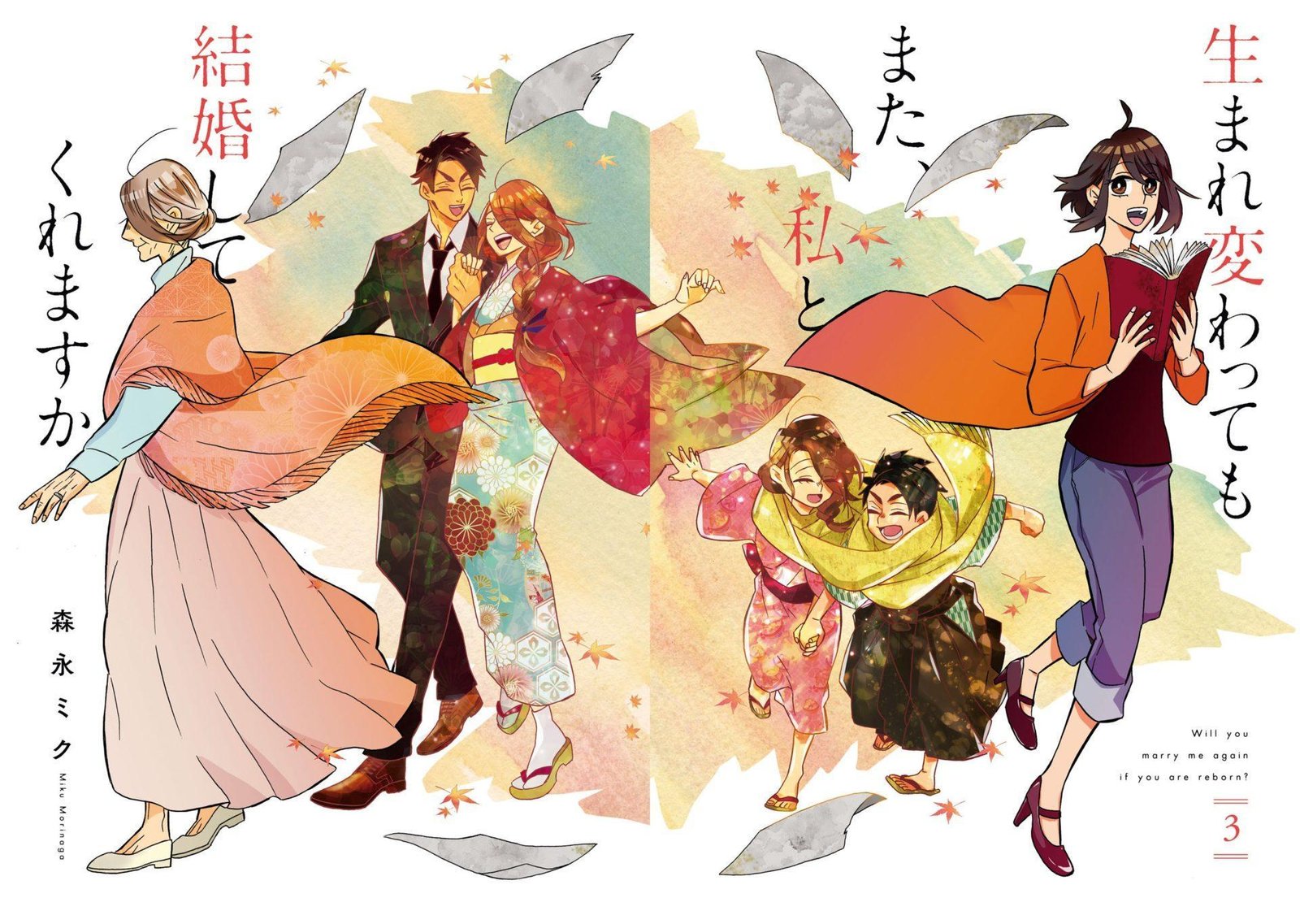 Top 3 Josei Manga To Read While Waiting For The Next Anime Season THE