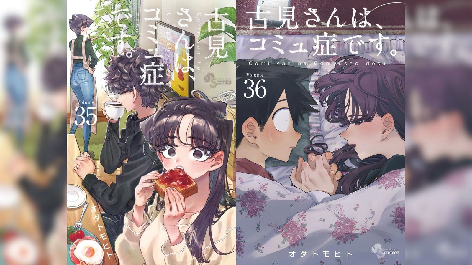 Komi Can't Communicate Manga Ends in Two Chapters - THE MAGIC RAIN