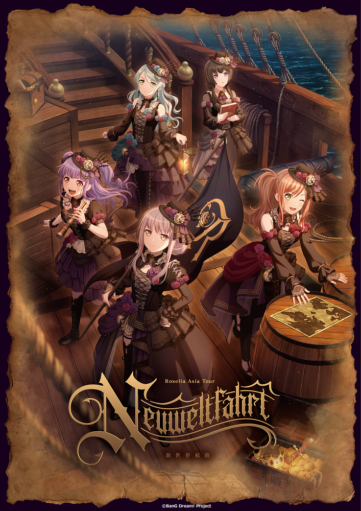 【最終値下げ】BanG Dream! Roselia 非売品ポスター $_57.JPG?set_id=8800005007