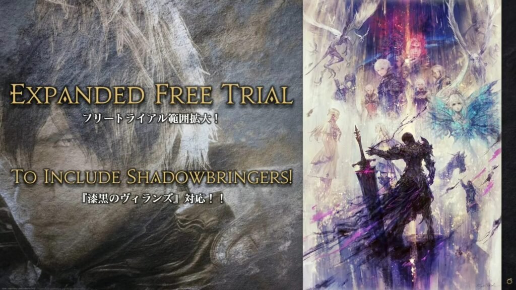 Final FAntasy XIV expanded free trial